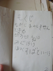 2013053002.jpg