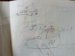 2013053003.jpg