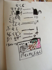 2013053004.jpg
