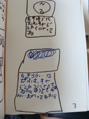 2013053005.jpg