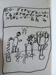 2013053006.jpg