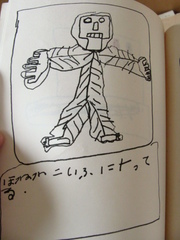 2013053007.jpg