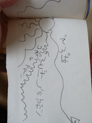2013053008.jpg