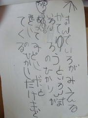 2013053009.jpg