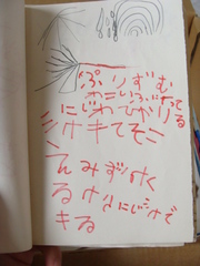2013053010.jpg