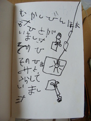 2013053011.jpg