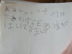 2013053012.jpg