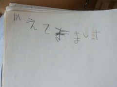 2013053013.jpg