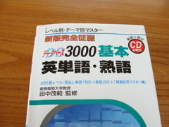 2013060801.jpg