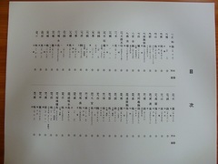 2014062907.jpg